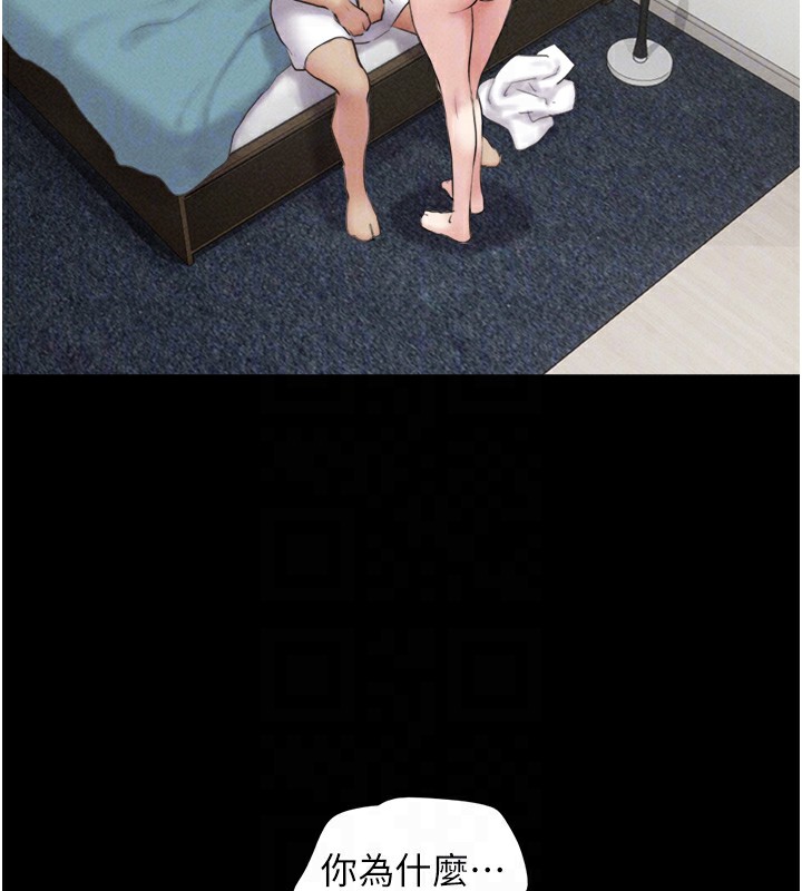 第50话-与假男友的甜蜜约会&hearts;-韶恩-远德（第20张）