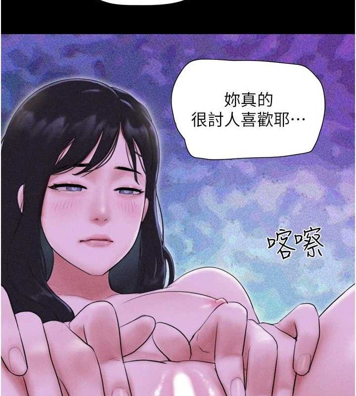 第52话-多人围观的户外裸露-韶恩-远德（第5张）