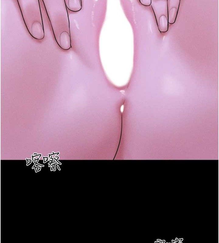 第52话-多人围观的户外裸露-韶恩-远德（第6张）