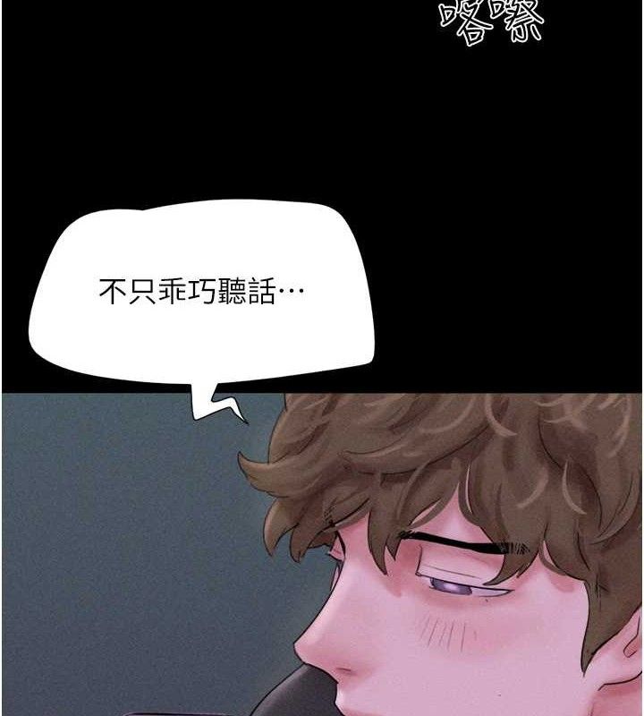 第52话-多人围观的户外裸露-韶恩-远德（第7张）