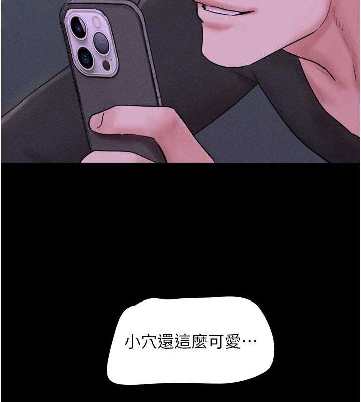 第52话-多人围观的户外裸露-韶恩-远德（第8张）