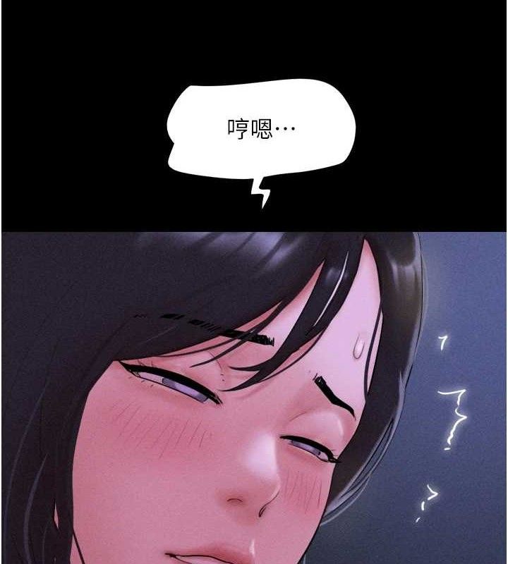 第52话-多人围观的户外裸露-韶恩-远德（第10张）