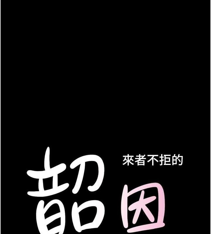 第52话-多人围观的户外裸露-韶恩-远德（第15张）
