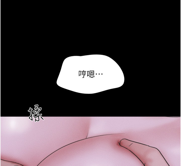 第53话-我来帮你重振雄风-韶恩-远德（第12张）