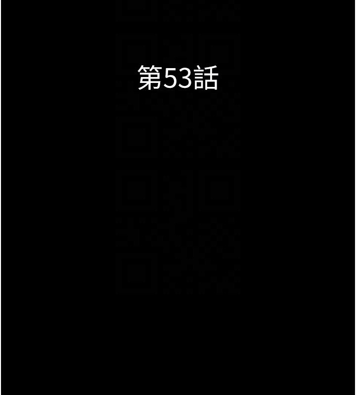 第53话-我来帮你重振雄风-韶恩-远德（第20张）