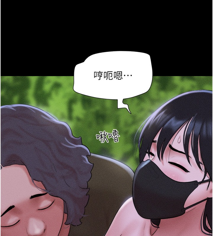 第53话-我来帮你重振雄风-韶恩-远德（第26张）