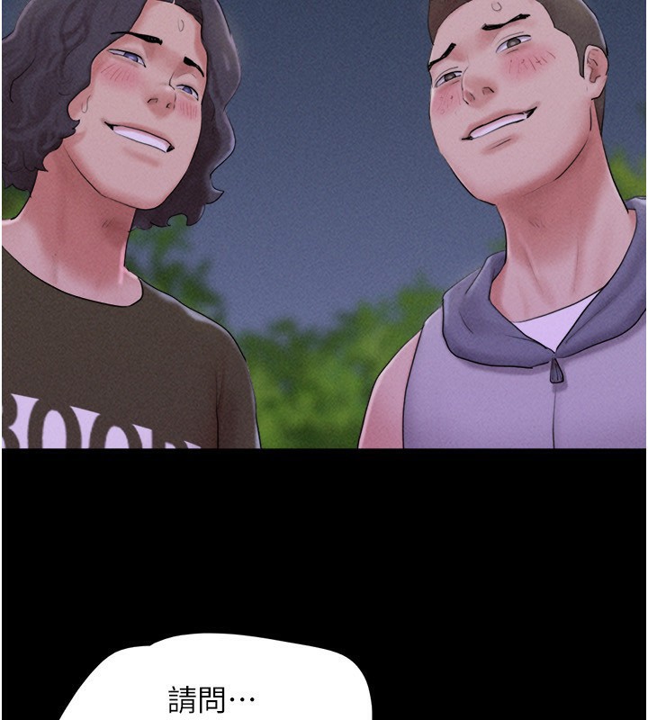 第54话-只对女友无感-韶恩-远德（第2张）