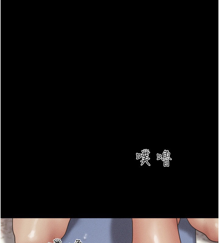 第55话-她不是被迫的…-韶恩-远德（第1张）