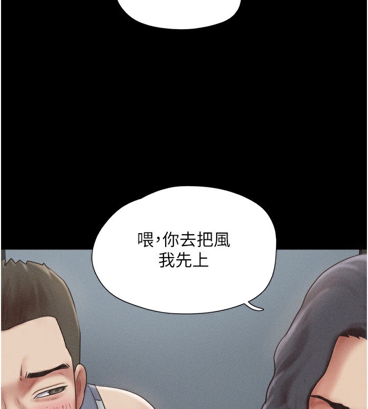 第56话-赤裸裸的真相-韶恩-远德（第5张）