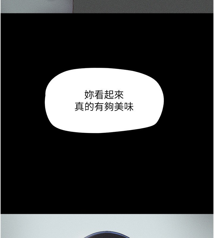 第56话-赤裸裸的真相-韶恩-远德（第11张）