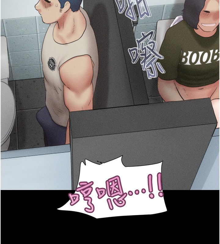 第57话-仲勋哥，我终于知道了&hellip;-韶恩-远德（第13张）