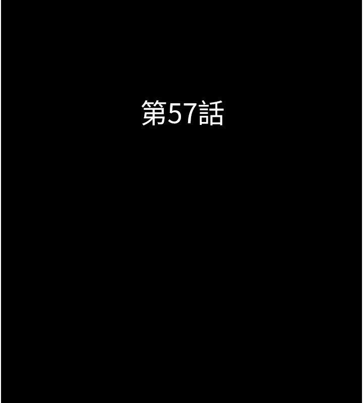 第57话-仲勋哥，我终于知道了&hellip;-韶恩-远德（第19张）