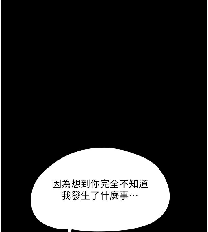 第58话-成人式性教育-韶恩-远德（第1张）