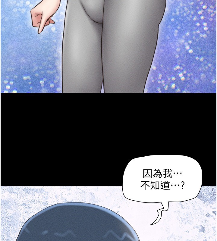 第58话-成人式性教育-韶恩-远德（第3张）