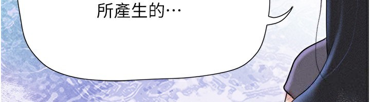 第58话-成人式性教育-韶恩-远德（第6张）