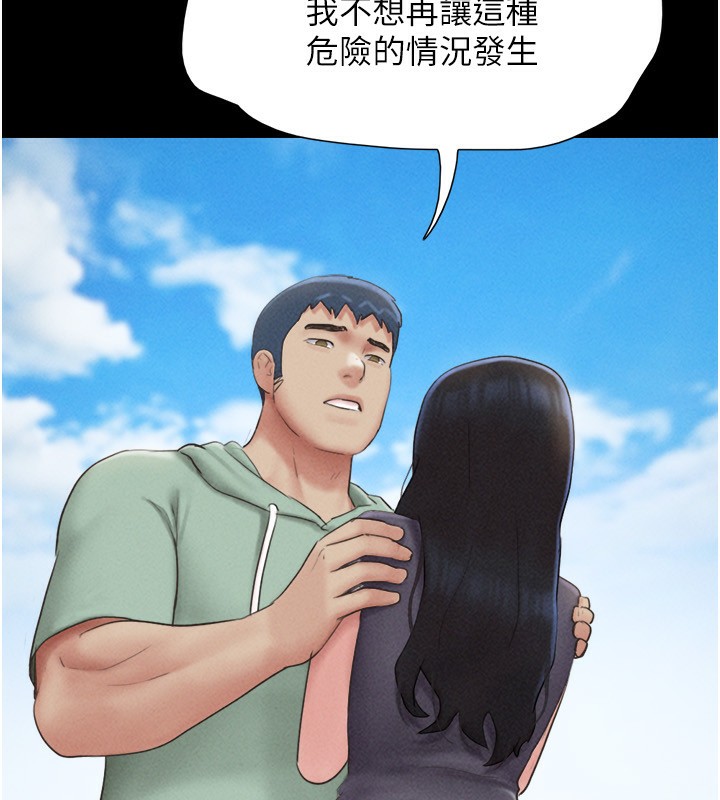 第58话-成人式性教育-韶恩-远德（第9张）