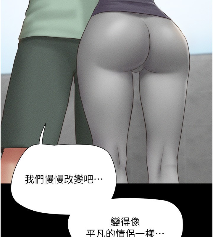 第58话-成人式性教育-韶恩-远德（第10张）