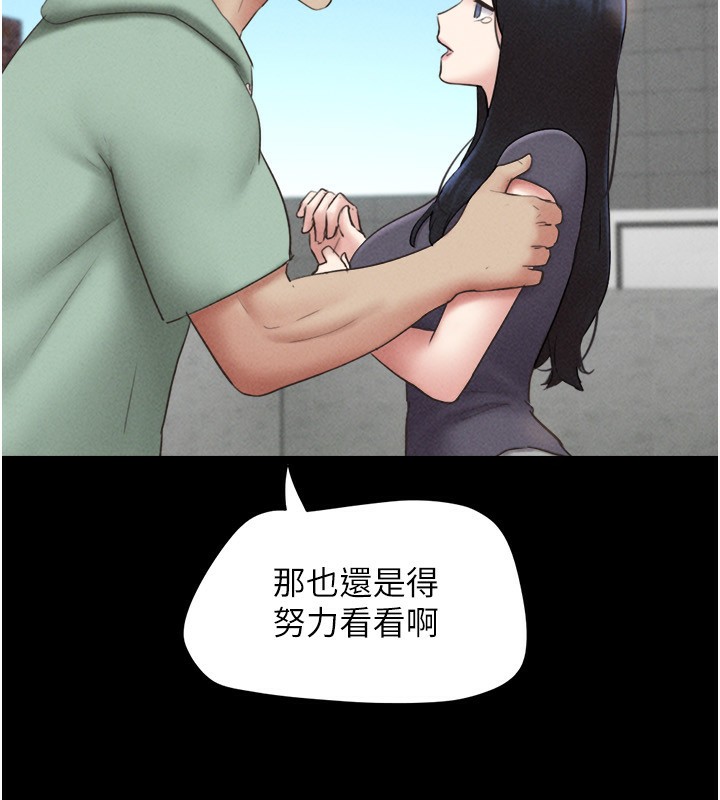 第58话-成人式性教育-韶恩-远德（第13张）