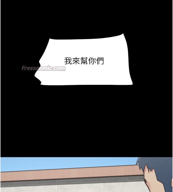 第58话-成人式性教育-韶恩-远德（第14张）