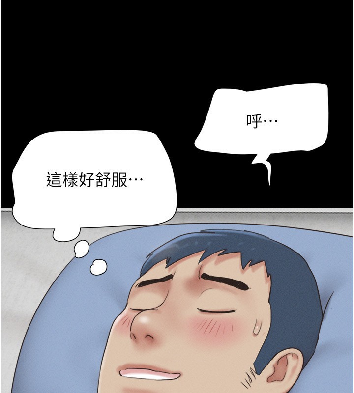 第59话-满意度有感提高-韶恩-远德（第3张）