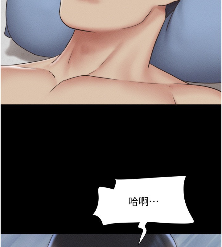 第59话-满意度有感提高-韶恩-远德（第4张）