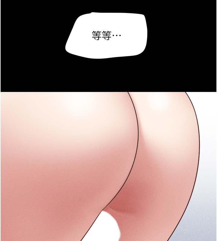 第59话-满意度有感提高-韶恩-远德（第9张）