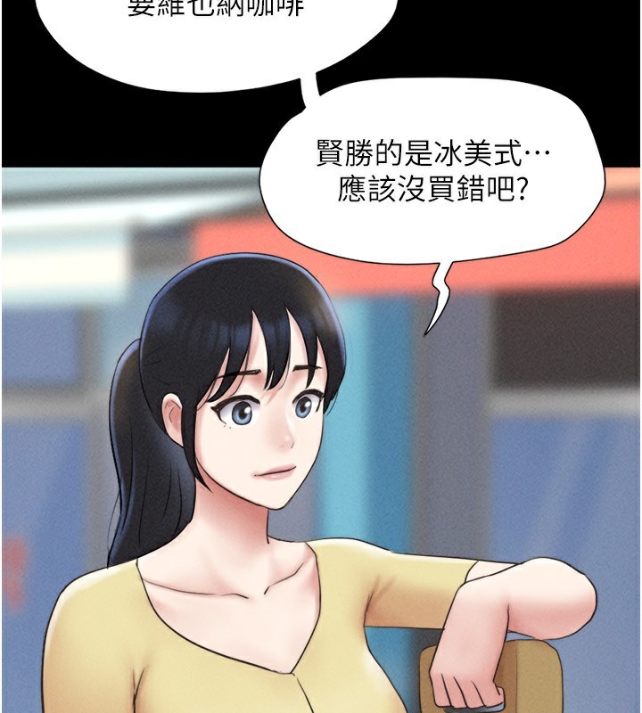 第60话-今晚想来点什么?-韶恩-远德（第4张）