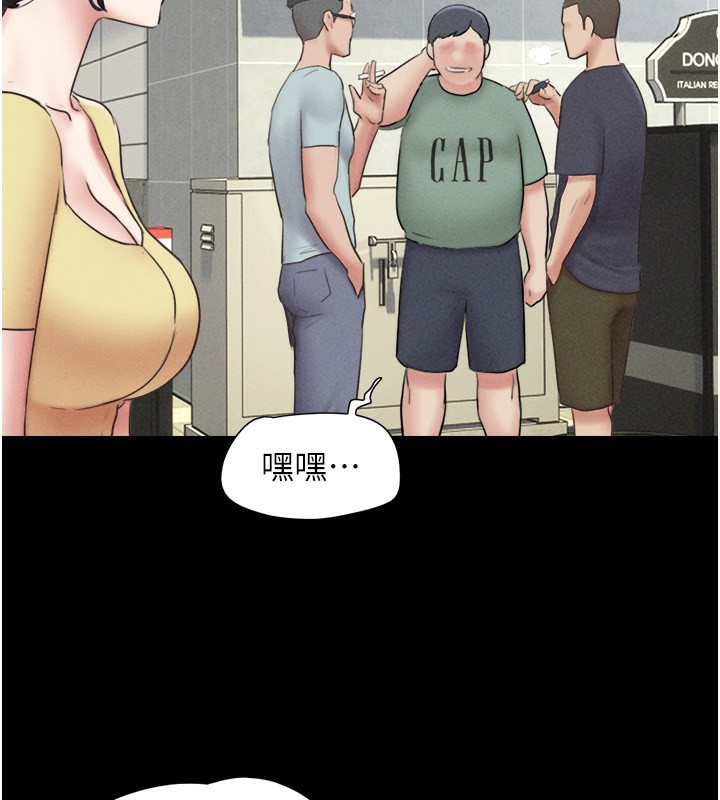 第60话-今晚想来点什么?-韶恩-远德（第7张）