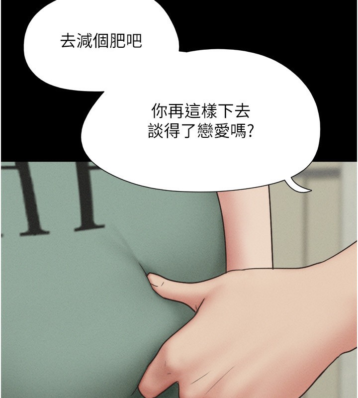 第60话-今晚想来点什么?-韶恩-远德（第8张）