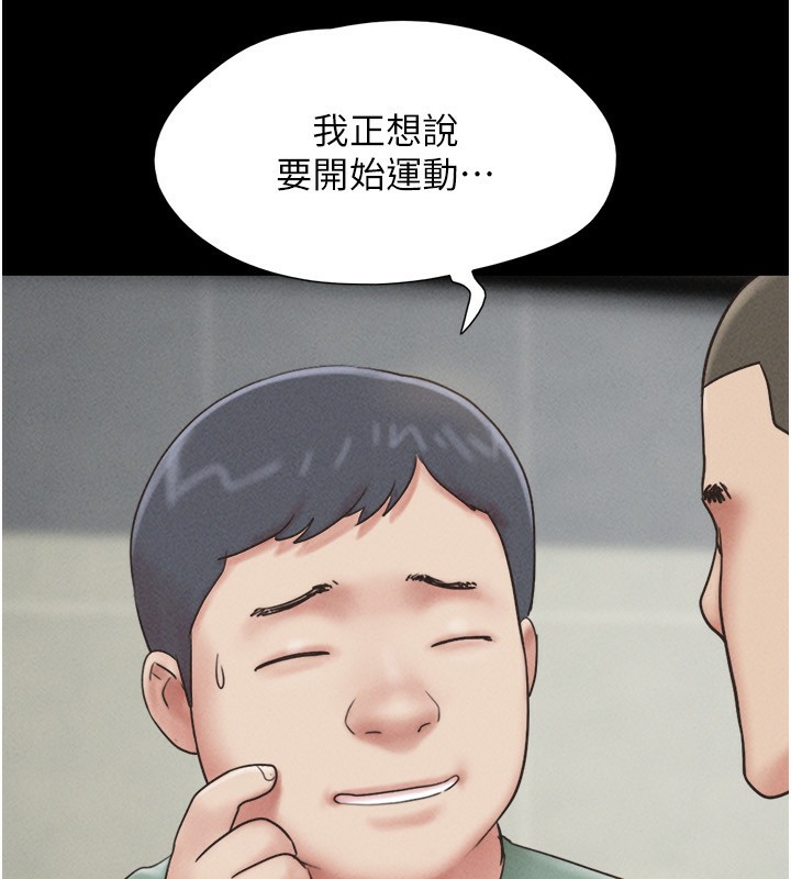 第60话-今晚想来点什么?-韶恩-远德（第10张）