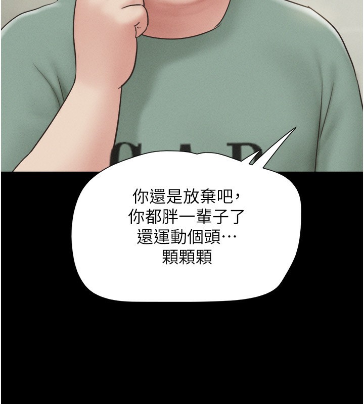 第60话-今晚想来点什么?-韶恩-远德（第11张）