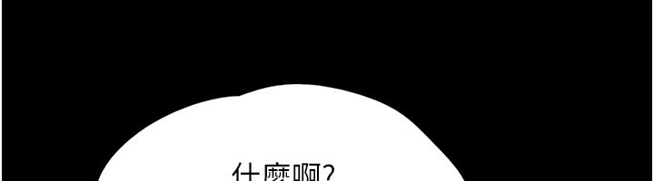 第60话-今晚想来点什么?-韶恩-远德（第12张）