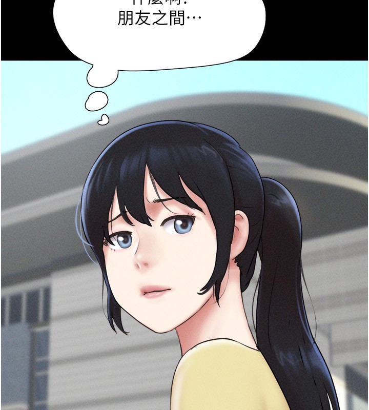 第60话-今晚想来点什么?-韶恩-远德（第13张）