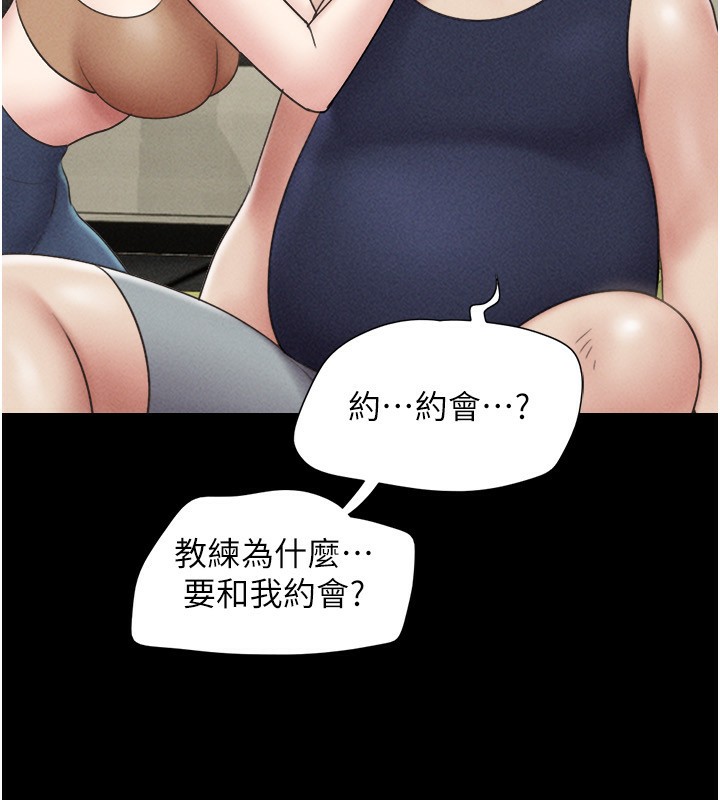 第61话-羽伦，抱我&hellip;-韶恩-远德（第7张）