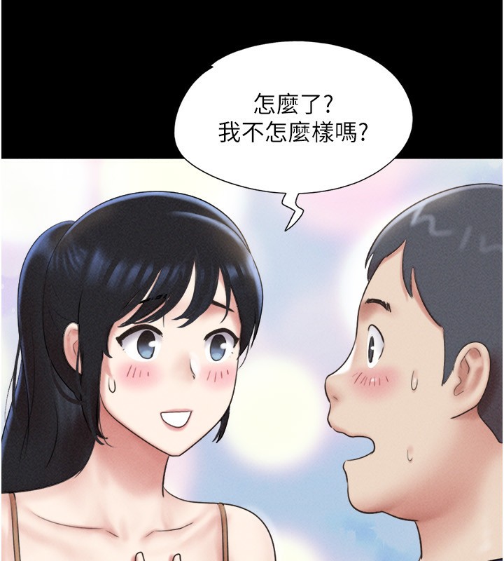 第61话-羽伦，抱我&hellip;-韶恩-远德（第8张）