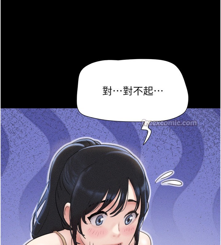 第61话-羽伦，抱我&hellip;-韶恩-远德（第14张）