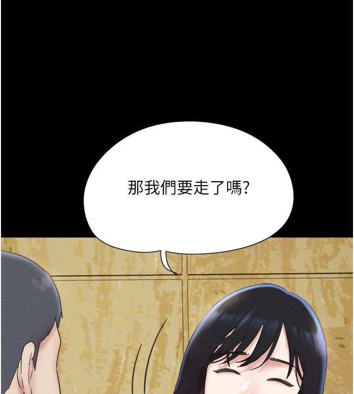 第63话-在暧昧气氛中越线的羽伦-韶恩-远德（第3张）