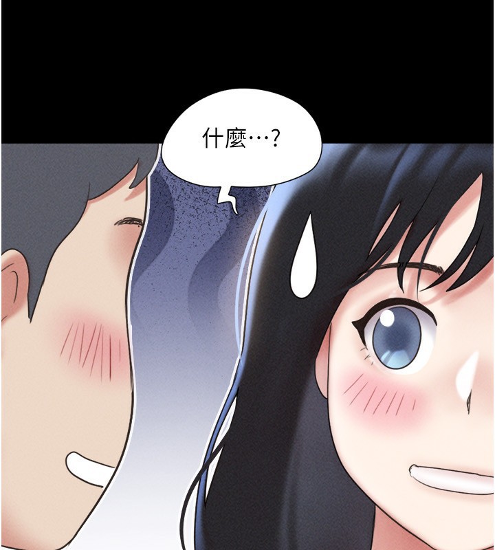 第63话-在暧昧气氛中越线的羽伦-韶恩-远德（第5张）