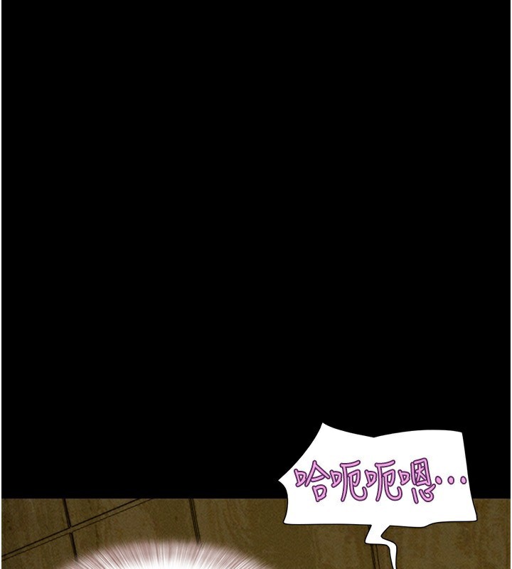 第64话-无法动弹的压迫感-韶恩-远德（第5张）