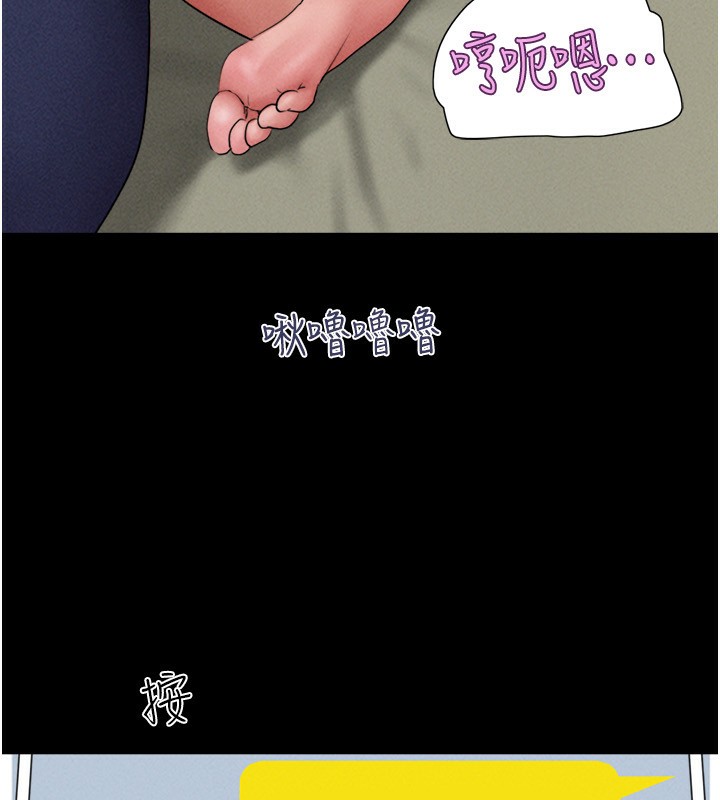 第64话-无法动弹的压迫感-韶恩-远德（第8张）