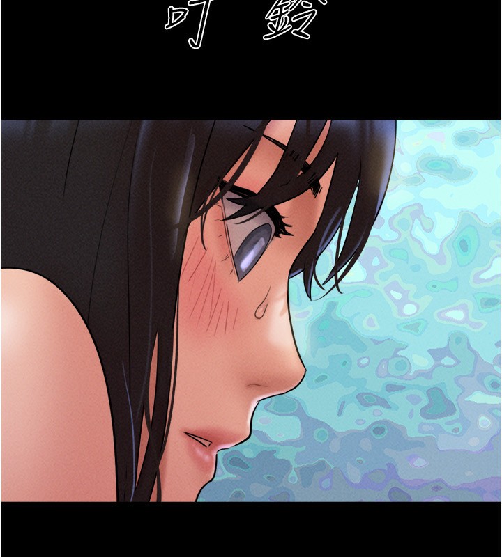 第64话-无法动弹的压迫感-韶恩-远德（第13张）