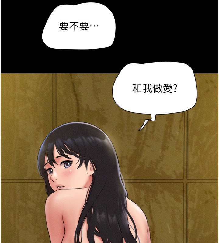 第64话-无法动弹的压迫感-韶恩-远德（第17张）