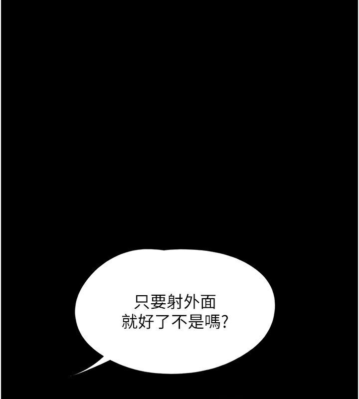 第65话-无套中出的滋味-韶恩-远德（第1张）