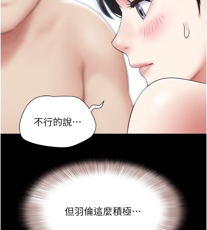 第65话-无套中出的滋味-韶恩-远德（第7张）