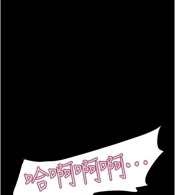 第66话-以实战向朋友证明-韶恩-远德（第1张）