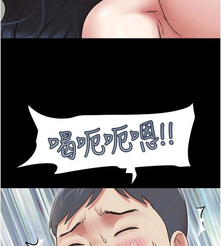 第66话-以实战向朋友证明-韶恩-远德（第3张）