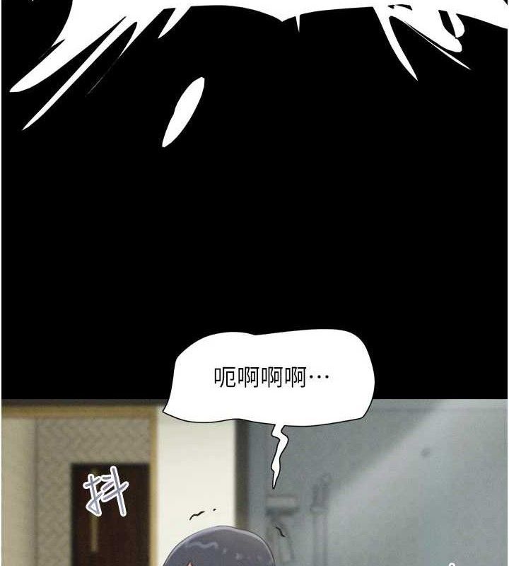 第66话-以实战向朋友证明-韶恩-远德（第7张）