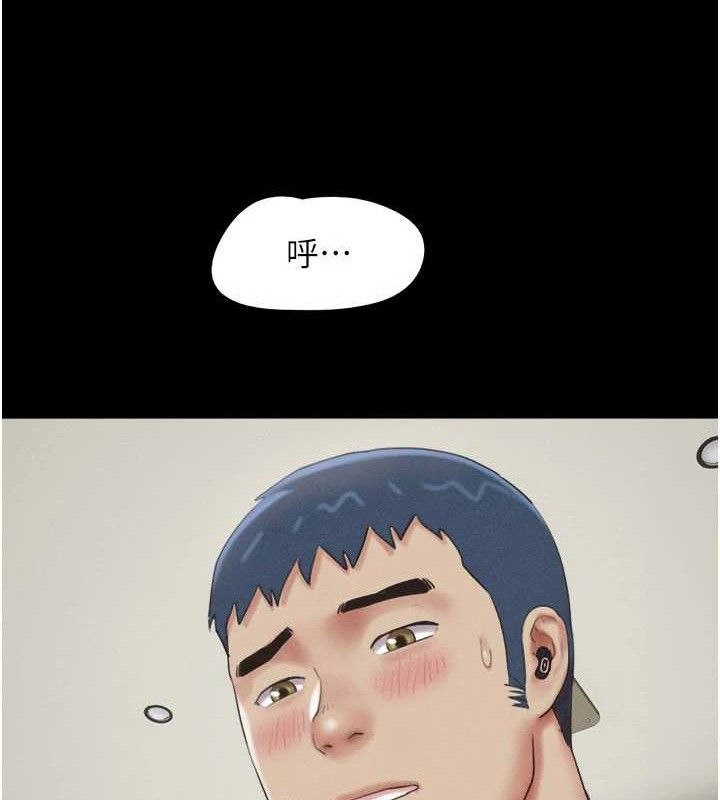 第66话-以实战向朋友证明-韶恩-远德（第15张）