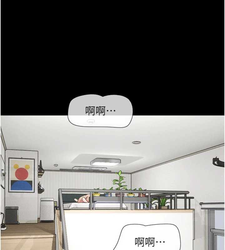 第67话-屋檐下的三男一女-韶恩-远德（第1张）