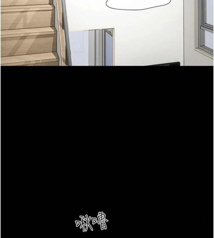 第67话-屋檐下的三男一女-韶恩-远德（第2张）